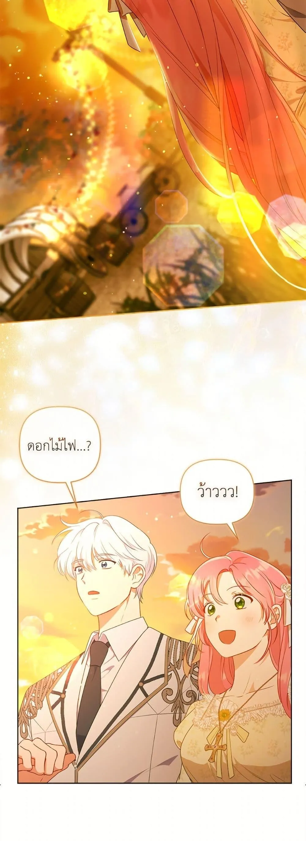 Manga-lc-com อ่านมังงะ อ่านการ์ตูน ออนไลน์ ฟรี The Perks of Being an S-Class Heroine ตอนที่ 1 2 3 4 5 6 7 8 9 10 11 12 13 14 ฟรี ไม่มีโฆษณา Manga-lc - อ่าน มังงะ อ่าน การ์ตูน ออนไลน์ อ่านมังงะ ฟรี