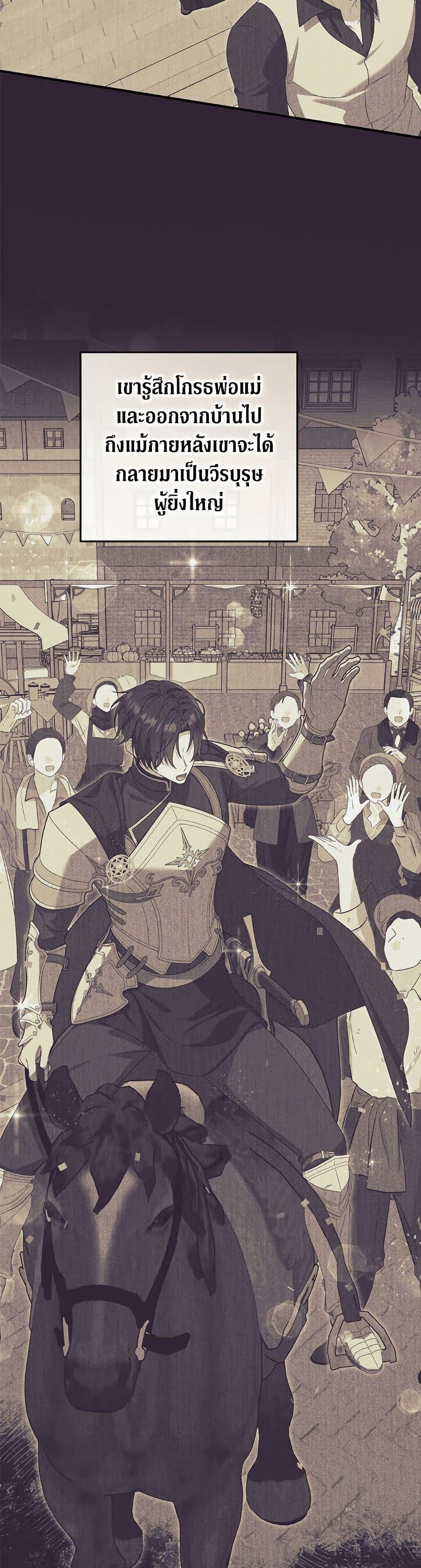 Manga-lc-com อ่านมังงะ อ่านการ์ตูน ออนไลน์ ฟรี The Adopted Daughter-in-law Wants To Leave ตอนที่ 1 2 3 4 5 6 7 8 9 10 11 12 13 14 ฟรี ไม่มีโฆษณา Manga-lc - อ่าน มังงะ อ่าน การ์ตูน ออนไลน์ อ่านมังงะ ฟรี