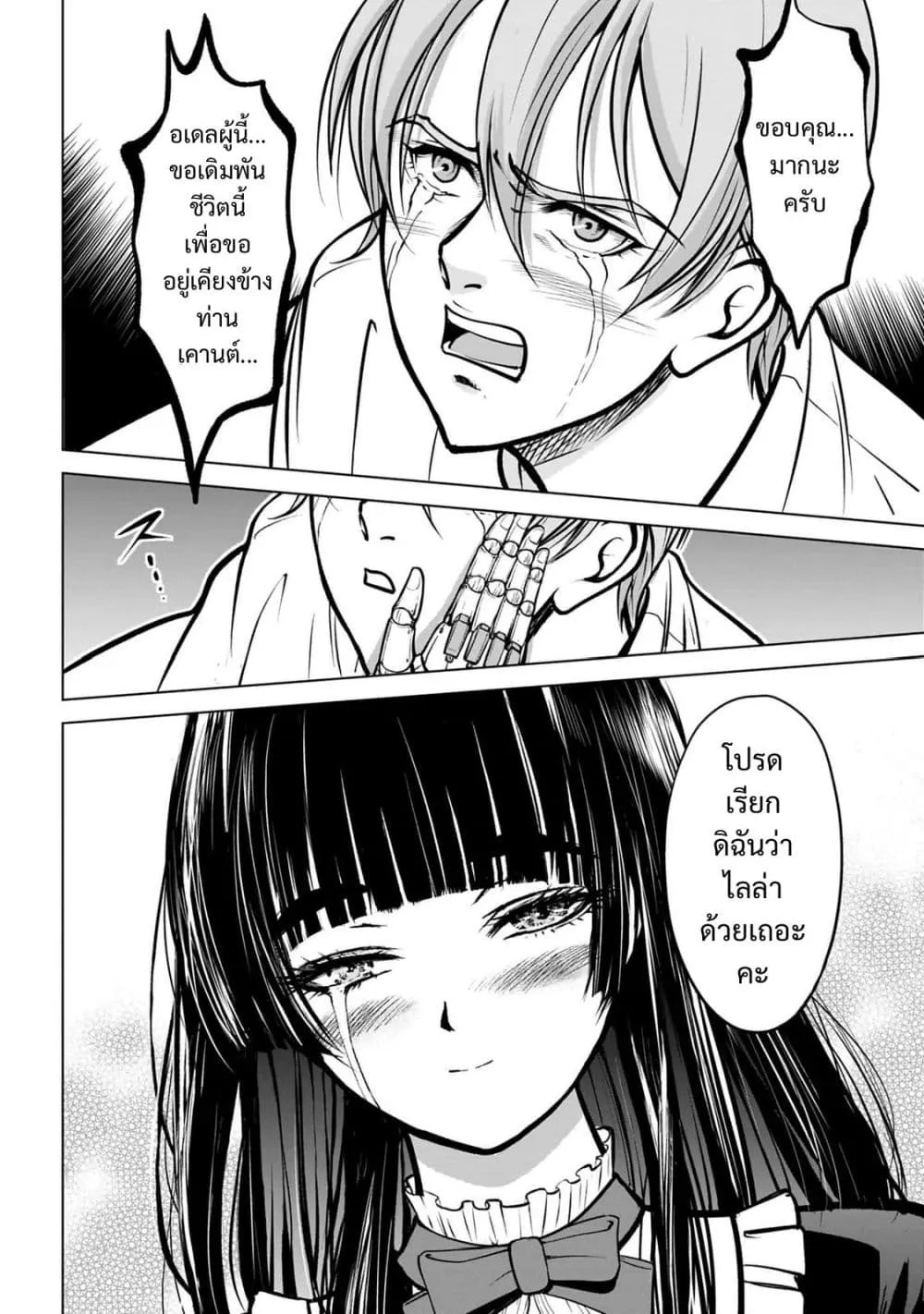 Manga-lc-com อ่านมังงะ อ่านการ์ตูน ออนไลน์ ฟรี Kikai Shikake no Senmetsu Shoujo ตอนที่ 1 2 3 4 5 6 7 8 9 10 11 12 13 14 ฟรี ไม่มีโฆษณา Manga-lc - อ่าน มังงะ อ่าน การ์ตูน ออนไลน์ อ่านมังงะ ฟรี