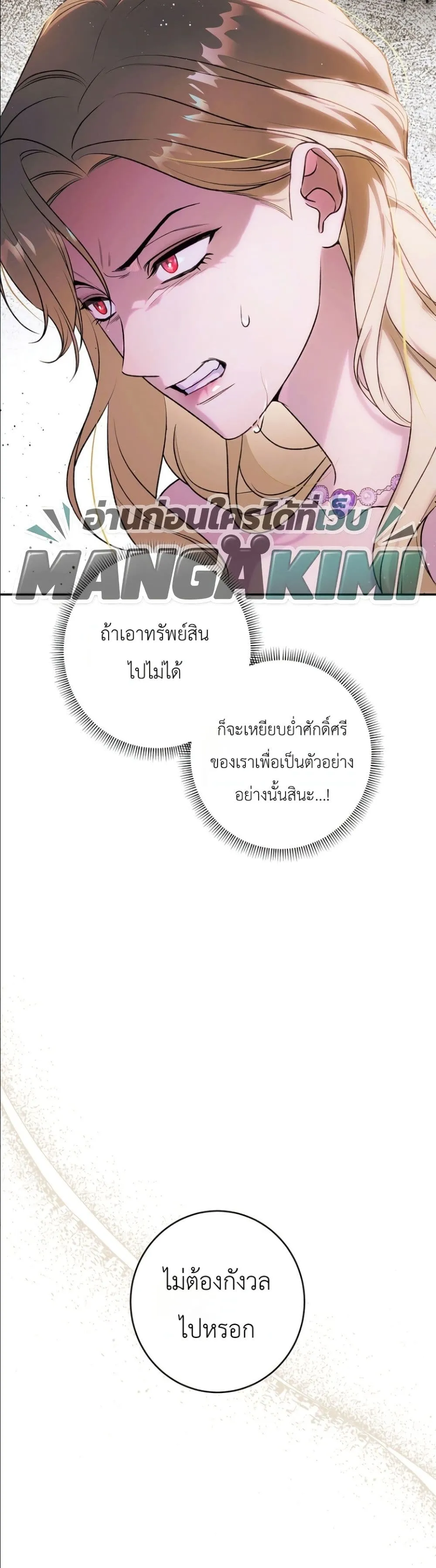 Manga-lc-com อ่านมังงะ อ่านการ์ตูน ออนไลน์ ฟรี Dating the Emperor in Secret, but I Don’t Know About It ตอนที่ 1 2 3 4 5 6 7 8 9 10 11 12 13 14 ฟรี ไม่มีโฆษณา Manga-lc - อ่าน มังงะ อ่าน การ์ตูน ออนไลน์ อ่านมังงะ ฟรี