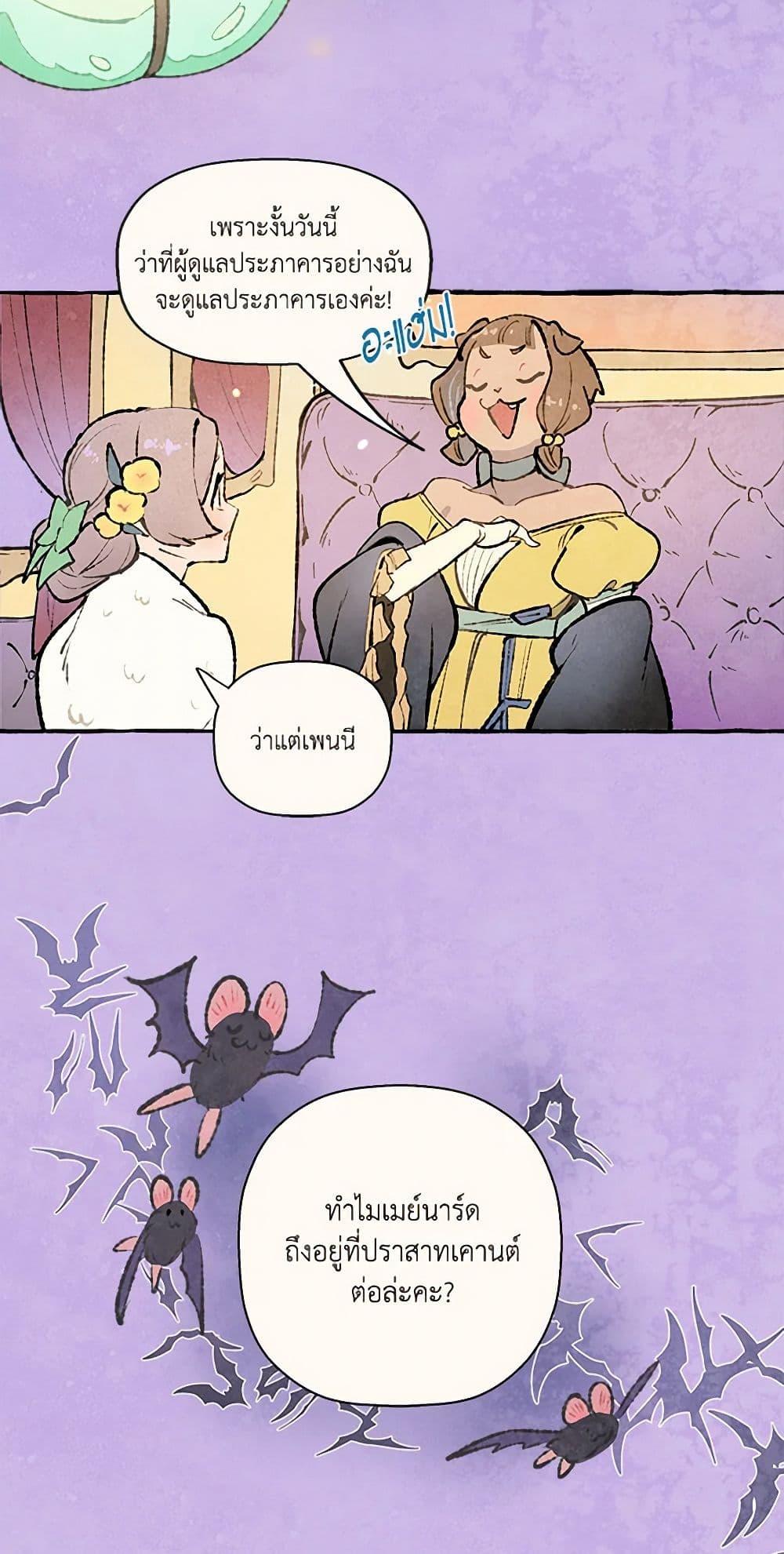 Manga-lc-com อ่านมังงะ อ่านการ์ตูน ออนไลน์ ฟรี Wait Where the Shooting Star Falls ตอนที่ 1 2 3 4 5 6 7 8 9 10 11 12 13 14 ฟรี ไม่มีโฆษณา Manga-lc - อ่าน มังงะ อ่าน การ์ตูน ออนไลน์ อ่านมังงะ ฟรี