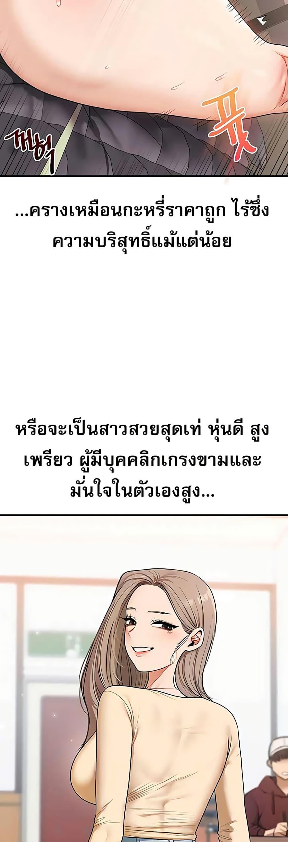 Doujin-Lc- อ่าน โดจิน มังฮวา เกาหลี ญี่ปุ่น จีน แปลไทย Relationship ตอนที่ 1 2 3 4 5 6 7 8 9 10 11 12 13 14 ฟรี ไม่มีโฆษณา อ่าน โดจิน Manhwa เกาหลี ญี่ปุ่น จีน เรามีครบ คัดมาให้เน้นๆ โดจิน 18+ รับประกันความฟินโดย  Doujin Lc