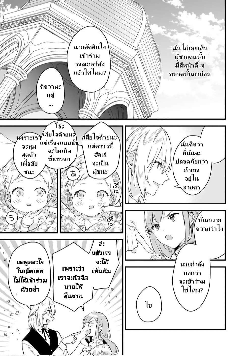 Manga-lc-com อ่านมังงะ อ่านการ์ตูน ออนไลน์ ฟรี I Want to Be a Receptionist of The Magic World! ตอนที่ 1 2 3 4 5 6 7 8 9 10 11 12 13 14 ฟรี ไม่มีโฆษณา Manga-lc - อ่าน มังงะ อ่าน การ์ตูน ออนไลน์ อ่านมังงะ ฟรี