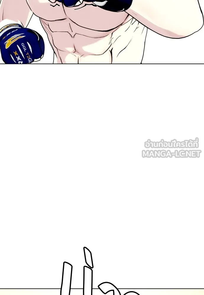 หมาหัวเน่าเก๋าเกินไป ตอนที่ 76 รูปที่ 144