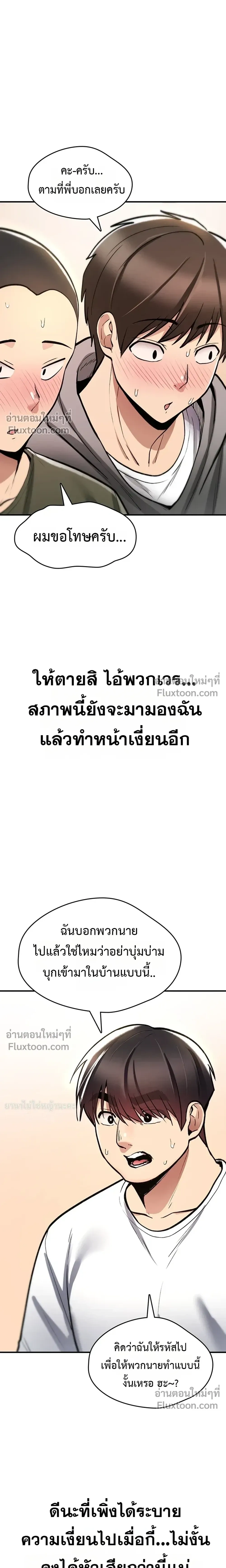 Doujin-Lc- อ่าน โดจิน มังฮวา เกาหลี ญี่ปุ่น จีน แปลไทย It Will Never Break ฉันไม่มีวันยอมแพ้เด็ดขาด! ตอนที่ 1 2 3 4 5 6 7 8 9 10 11 12 13 14 ฟรี ไม่มีโฆษณา อ่าน โดจิน Manhwa เกาหลี ญี่ปุ่น จีน เรามีครบ คัดมาให้เน้นๆ โดจิน 18+ รับประกันความฟินโดย  Doujin Lc