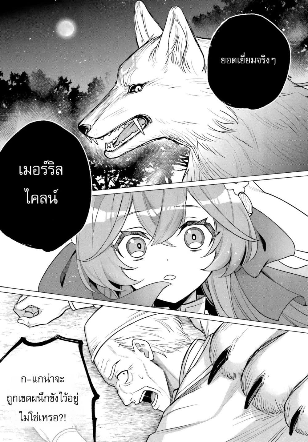 Manga-lc-com อ่านมังงะ อ่านการ์ตูน ออนไลน์ ฟรี The Second Saint Aspires to Tranquility ตอนที่ 1 2 3 4 5 6 7 8 9 10 11 12 13 14 ฟรี ไม่มีโฆษณา Manga-lc - อ่าน มังงะ อ่าน การ์ตูน ออนไลน์ อ่านมังงะ ฟรี