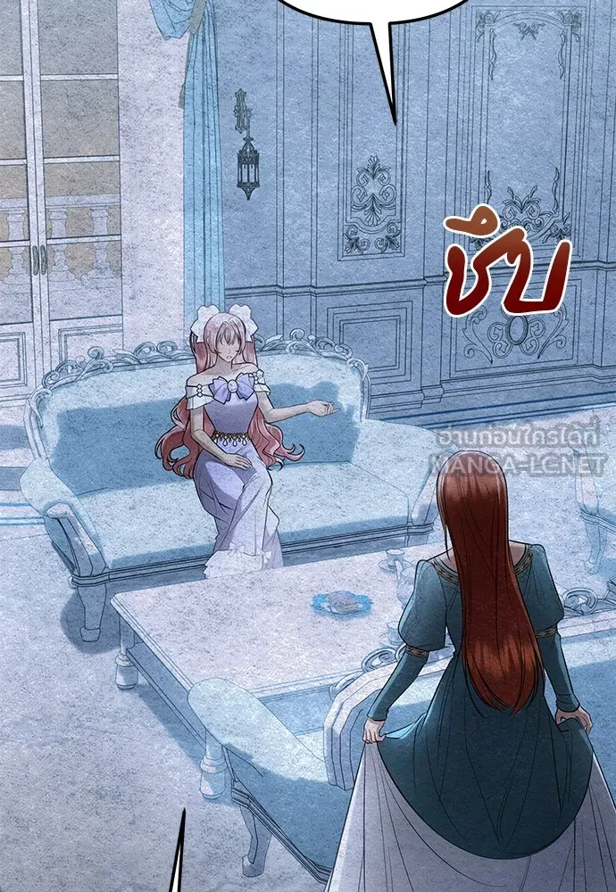 บุปผาลบคมดาบ ตอนที่ 57 รูปที่ 51