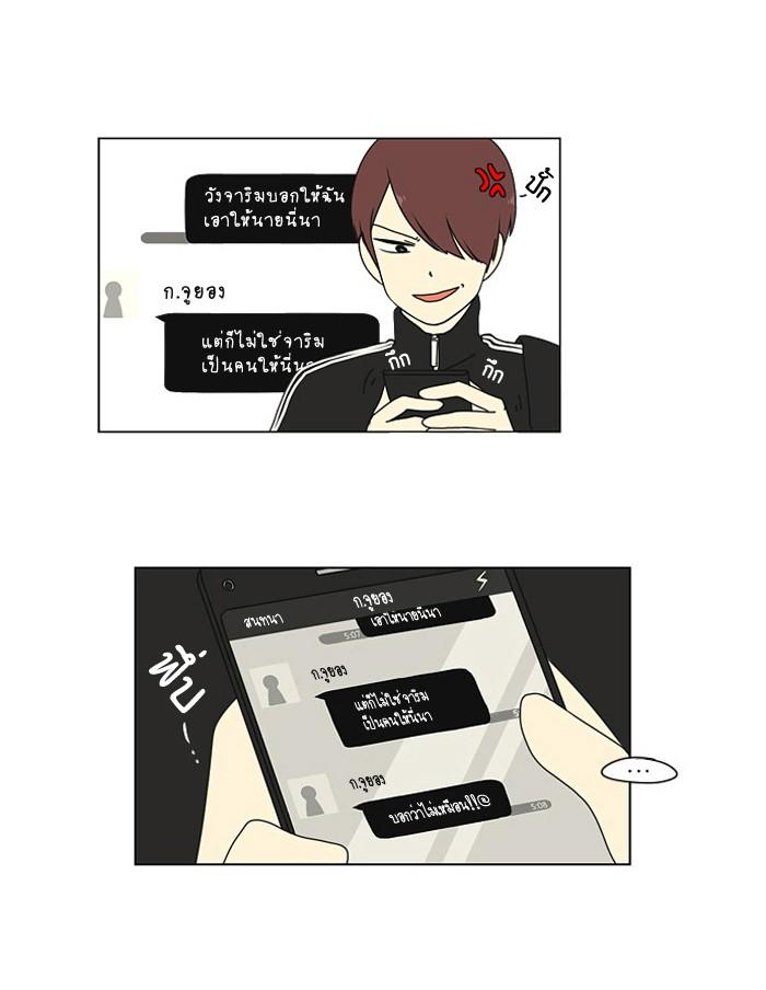 Manga-lc-com อ่านมังงะ อ่านการ์ตูน ออนไลน์ ฟรี Love Revolution รักนี้ต้องปฏิวัติ ตอนที่ 1 2 3 4 5 6 7 8 9 10 11 12 13 14 ฟรี ไม่มีโฆษณา Manga-lc - อ่าน มังงะ อ่าน การ์ตูน ออนไลน์ อ่านมังงะ ฟรี