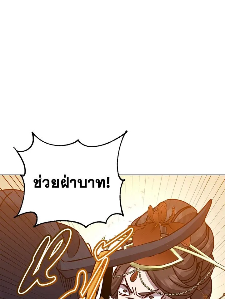 The Max Level Hero Has Returned การกล_บมาของว_รบ_ร_ษเวลต_น ตอนที่ ตอนที่ 204 รูปที่ 21