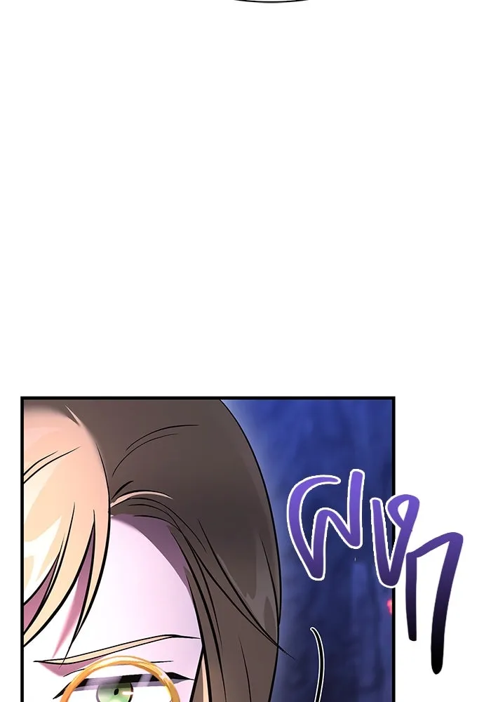 เอาชีวิตรอดในเกมฉบับคนเถื่อน ตอนที่ 38 รูปที่ 199