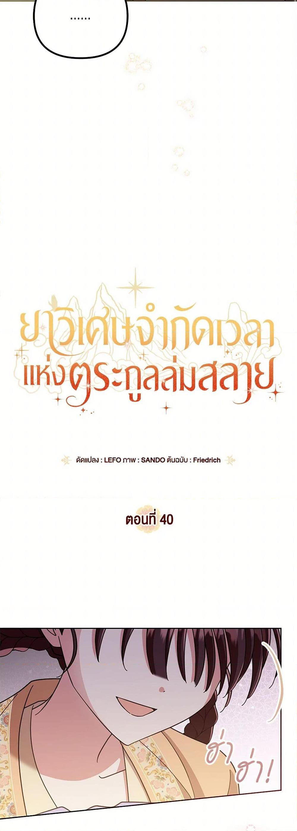 Manga-lc-com อ่านมังงะ อ่านการ์ตูน ออนไลน์ ฟรี The Overflowing Elixir of the Fallen House ตอนที่ 1 2 3 4 5 6 7 8 9 10 11 12 13 14 ฟรี ไม่มีโฆษณา Manga-lc - อ่าน มังงะ อ่าน การ์ตูน ออนไลน์ อ่านมังงะ ฟรี