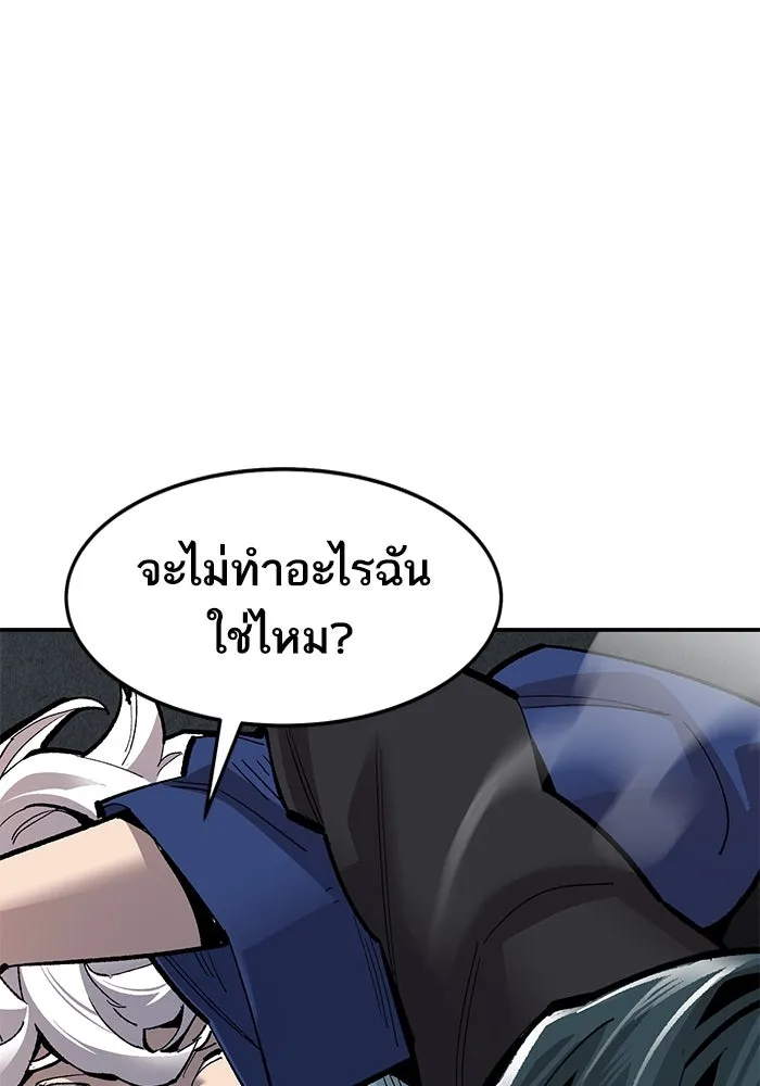 ยอดคนเลเวลทะลุ ตอนที่ 25  การกลับมาของฮีโร่ (2) รูปที่ 107