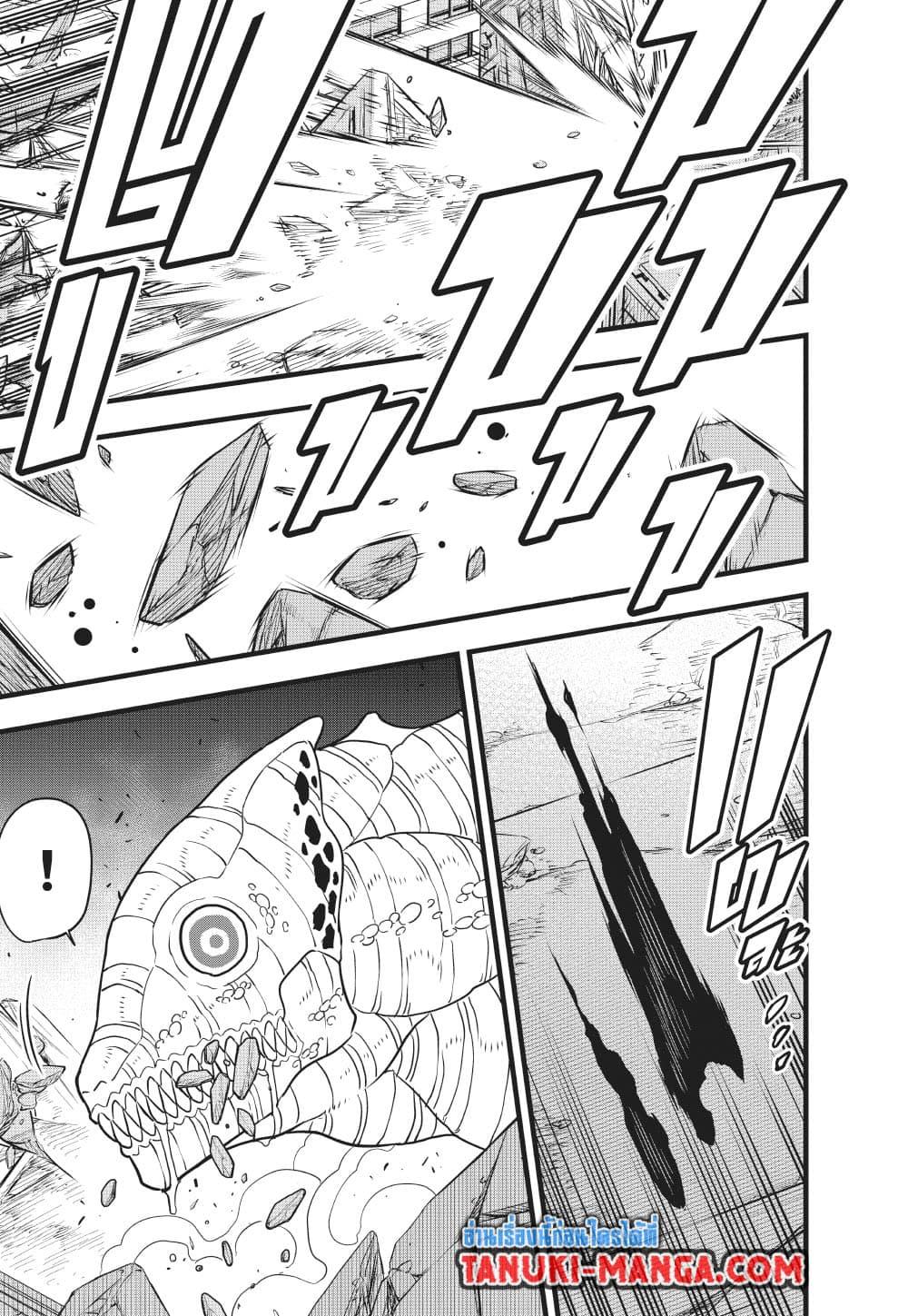 Manga-lc-com อ่านมังงะ อ่านการ์ตูน ออนไลน์ ฟรี Kaiju No.8 ตอนที่ 1 2 3 4 5 6 7 8 9 10 11 12 13 14 ฟรี ไม่มีโฆษณา Manga-lc - อ่าน มังงะ อ่าน การ์ตูน ออนไลน์ อ่านมังงะ ฟรี