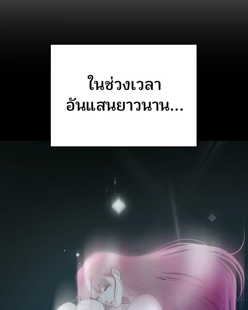 จ้า แม่คนสวย ตอนที่ 51 (ตอนจบ) รูปที่ 19