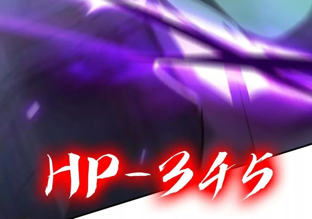 Unparalleled in the Online Gaming World ยอดคน ณ โลกออนไลน_ ตอนที่ ตอนที่ 57 รูปที่ 227