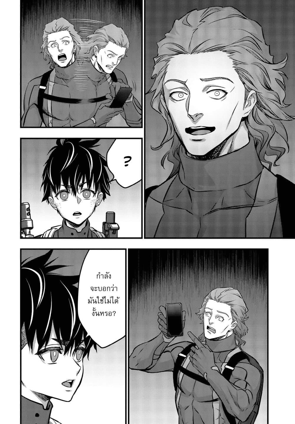 Manga-lc-com อ่านมังงะ อ่านการ์ตูน ออนไลน์ ฟรี Rebuild World ตอนที่ 1 2 3 4 5 6 7 8 9 10 11 12 13 14 ฟรี ไม่มีโฆษณา Manga-lc - อ่าน มังงะ อ่าน การ์ตูน ออนไลน์ อ่านมังงะ ฟรี