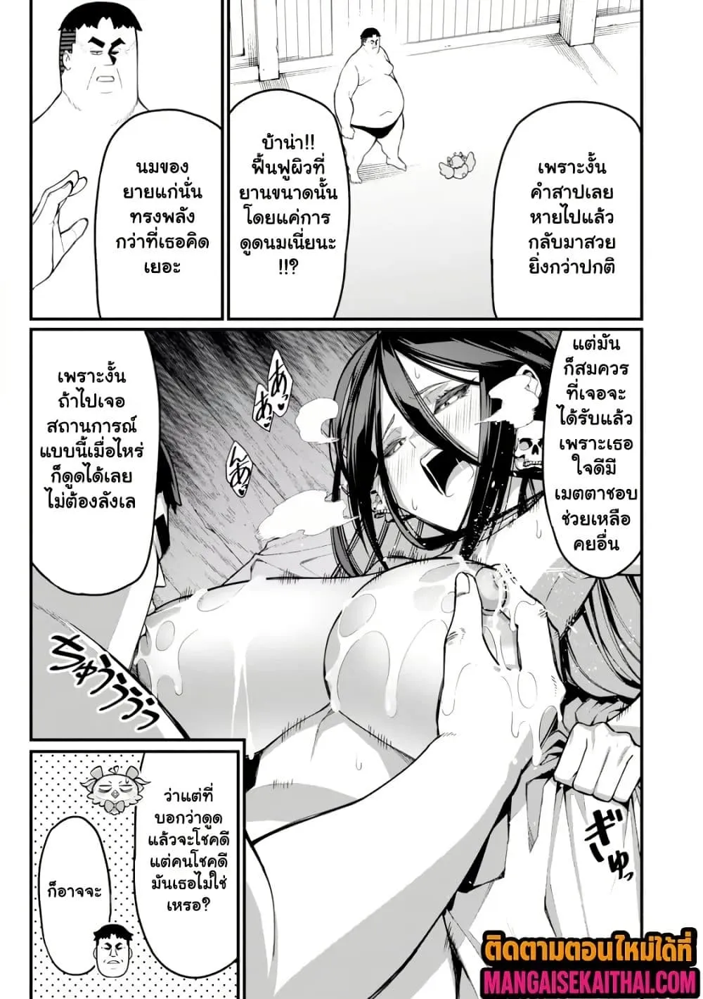 Manga-lc-com อ่านมังงะ อ่านการ์ตูน ออนไลน์ ฟรี Harem Ou no isekai Press Manyuuki ตอนที่ 1 2 3 4 5 6 7 8 9 10 11 12 13 14 ฟรี ไม่มีโฆษณา Manga-lc - อ่าน มังงะ อ่าน การ์ตูน ออนไลน์ อ่านมังงะ ฟรี