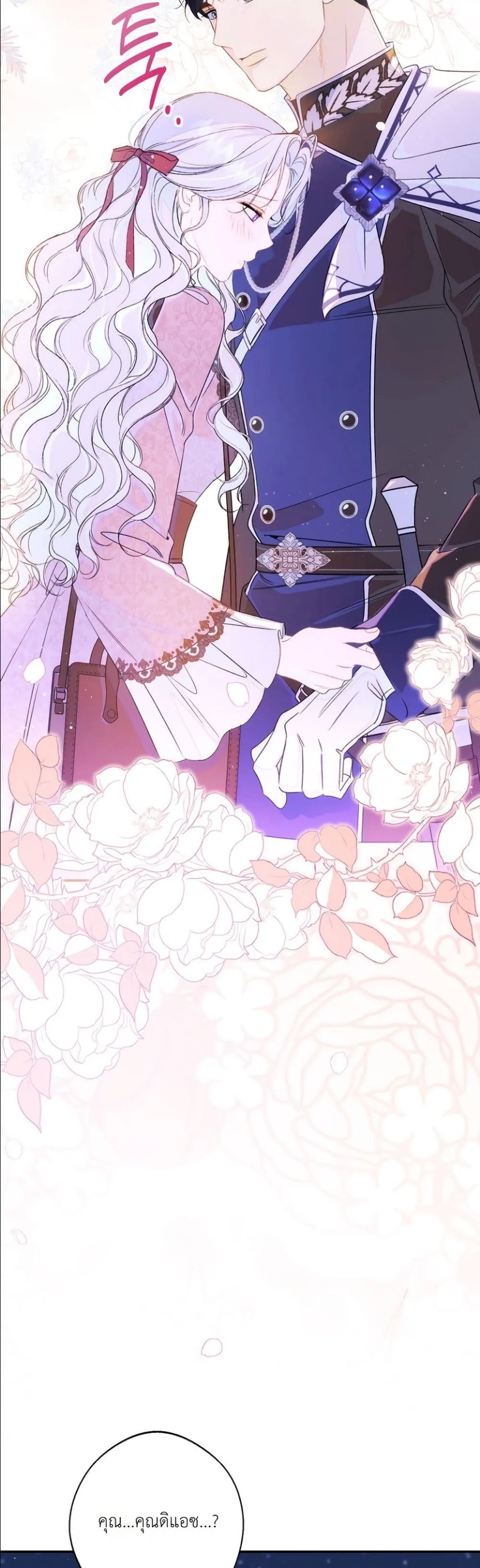 Manga-lc-com อ่านมังงะ อ่านการ์ตูน ออนไลน์ ฟรี Dating the Emperor in Secret, but I Don’t Know About It ตอนที่ 1 2 3 4 5 6 7 8 9 10 11 12 13 14 ฟรี ไม่มีโฆษณา Manga-lc - อ่าน มังงะ อ่าน การ์ตูน ออนไลน์ อ่านมังงะ ฟรี
