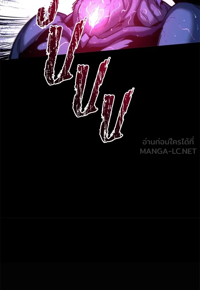 ชำแหละอะคาเดมีด้วยมีดแล่ปลา ตอนที่ 20 สอบกลางภาค (5) รูปที่ 132