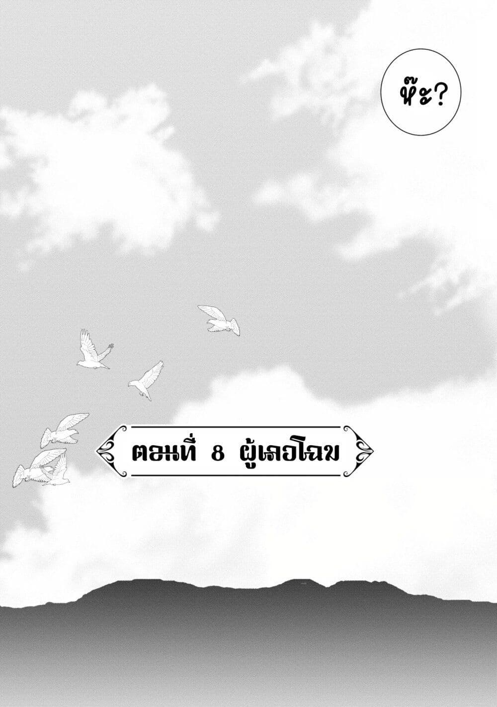 Manga-lc-com อ่านมังงะ อ่านการ์ตูน ออนไลน์ ฟรี Akuyaku Reijou no Naka no Hito ~Danzai sareta Tenseisha no Tame Usotsuki Heroine ni Fukushuu Itashimasu~ ตอนที่ 1 2 3 4 5 6 7 8 9 10 11 12 13 14 ฟรี ไม่มีโฆษณา Manga-lc - อ่าน มังงะ อ่าน การ์ตูน ออนไลน์ อ่านมังงะ ฟรี