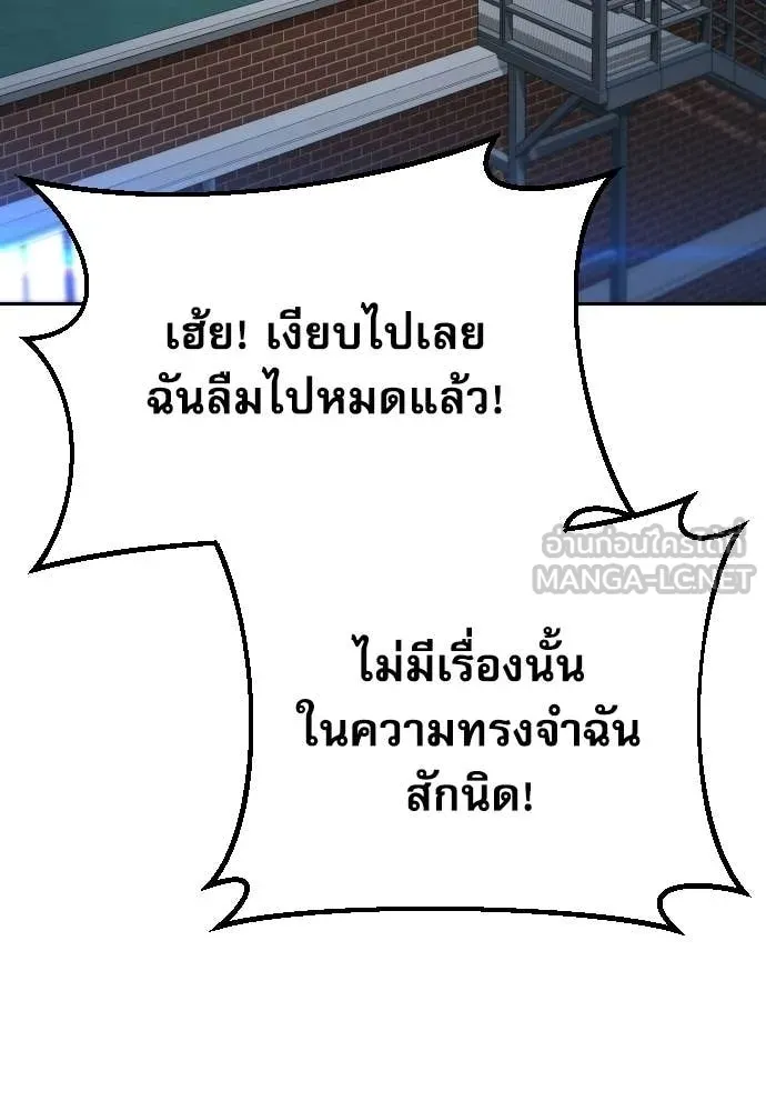 หลานอัจฉริยะ ตอนที่ 64 รูปที่ 59