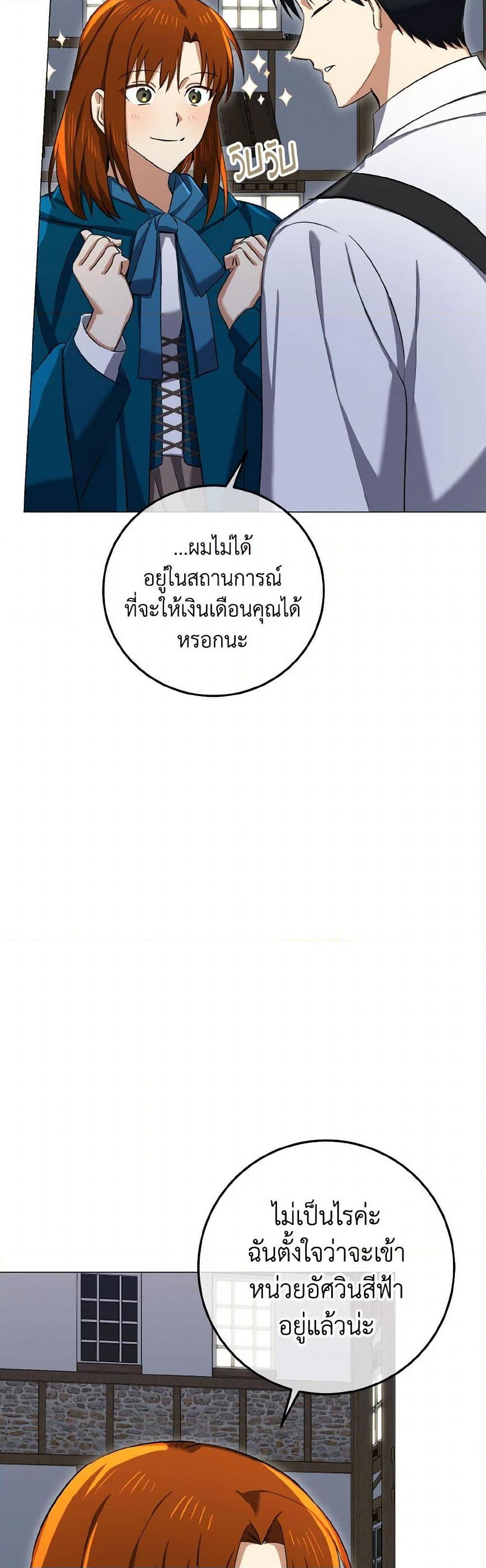 Manga-lc-com อ่านมังงะ อ่านการ์ตูน ออนไลน์ ฟรี Don’t Mess With My Duke Dubless! ตอนที่ 1 2 3 4 5 6 7 8 9 10 11 12 13 14 ฟรี ไม่มีโฆษณา Manga-lc - อ่าน มังงะ อ่าน การ์ตูน ออนไลน์ อ่านมังงะ ฟรี