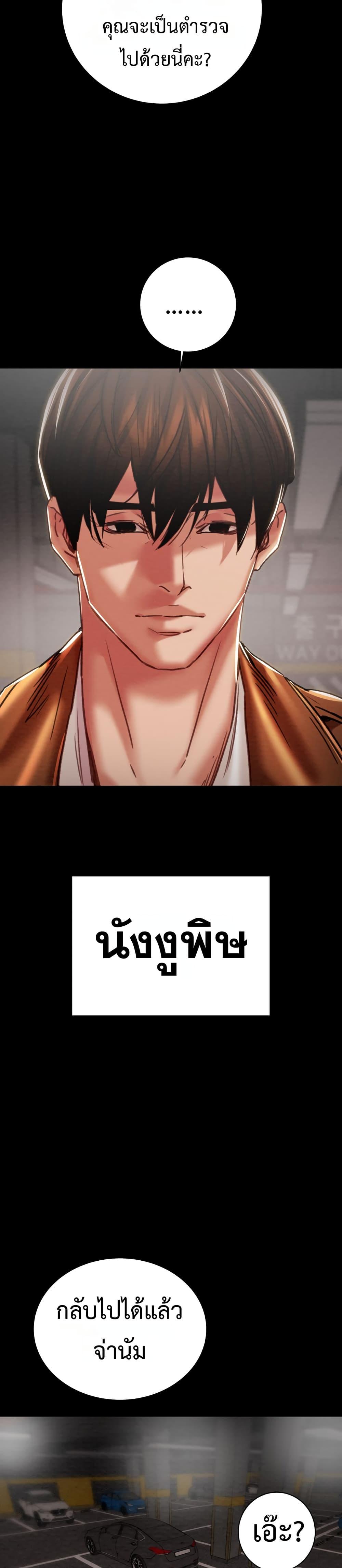 Doujin-Lc- อ่าน โดจิน มังฮวา เกาหลี ญี่ปุ่น จีน แปลไทย The Man Who Devours ตอนที่ 1 2 3 4 5 6 7 8 9 10 11 12 13 14 ฟรี ไม่มีโฆษณา อ่าน โดจิน Manhwa เกาหลี ญี่ปุ่น จีน เรามีครบ คัดมาให้เน้นๆ โดจิน 18+ รับประกันความฟินโดย  Doujin Lc