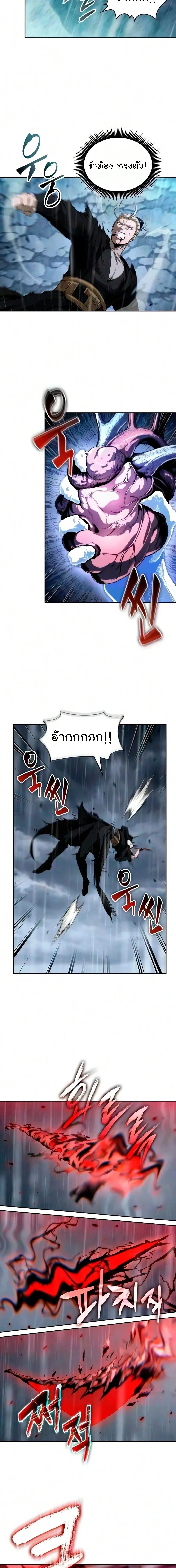 Nano Machine นาโนมาช_น ตอนที่ ตอนที่ 314 รูปที่ 30