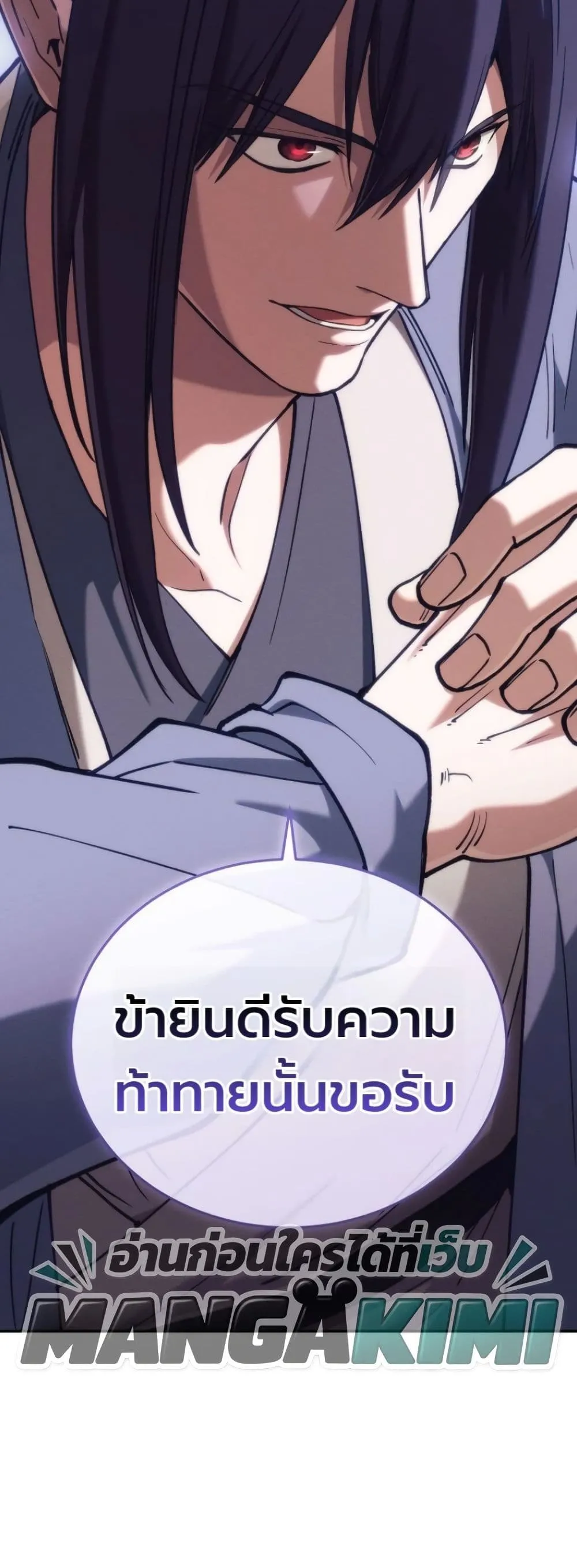 Manga-lc-com อ่านมังงะ อ่านการ์ตูน ออนไลน์ ฟรี My Father Is the Number One Under Heaven ตอนที่ 1 2 3 4 5 6 7 8 9 10 11 12 13 14 ฟรี ไม่มีโฆษณา Manga-lc - อ่าน มังงะ อ่าน การ์ตูน ออนไลน์ อ่านมังงะ ฟรี