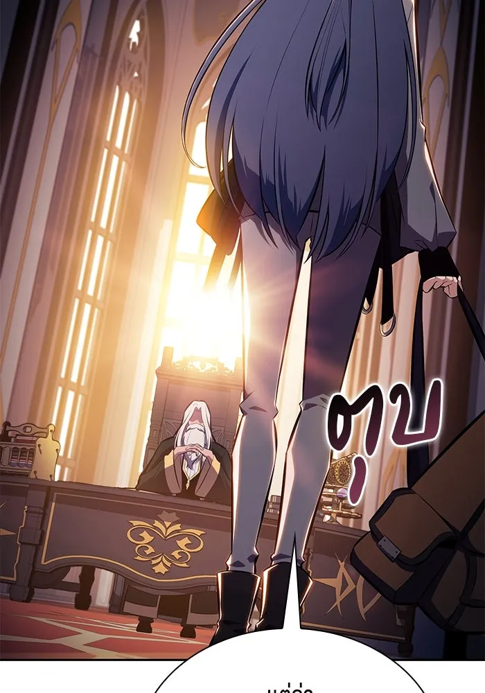 ลูกชายคนเล็กของดยุกคือมือสังหาร ตอนที่ 29 รูปที่ 125