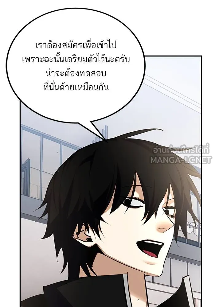 Return to Player ตอนที่ 153 รูปที่ 69