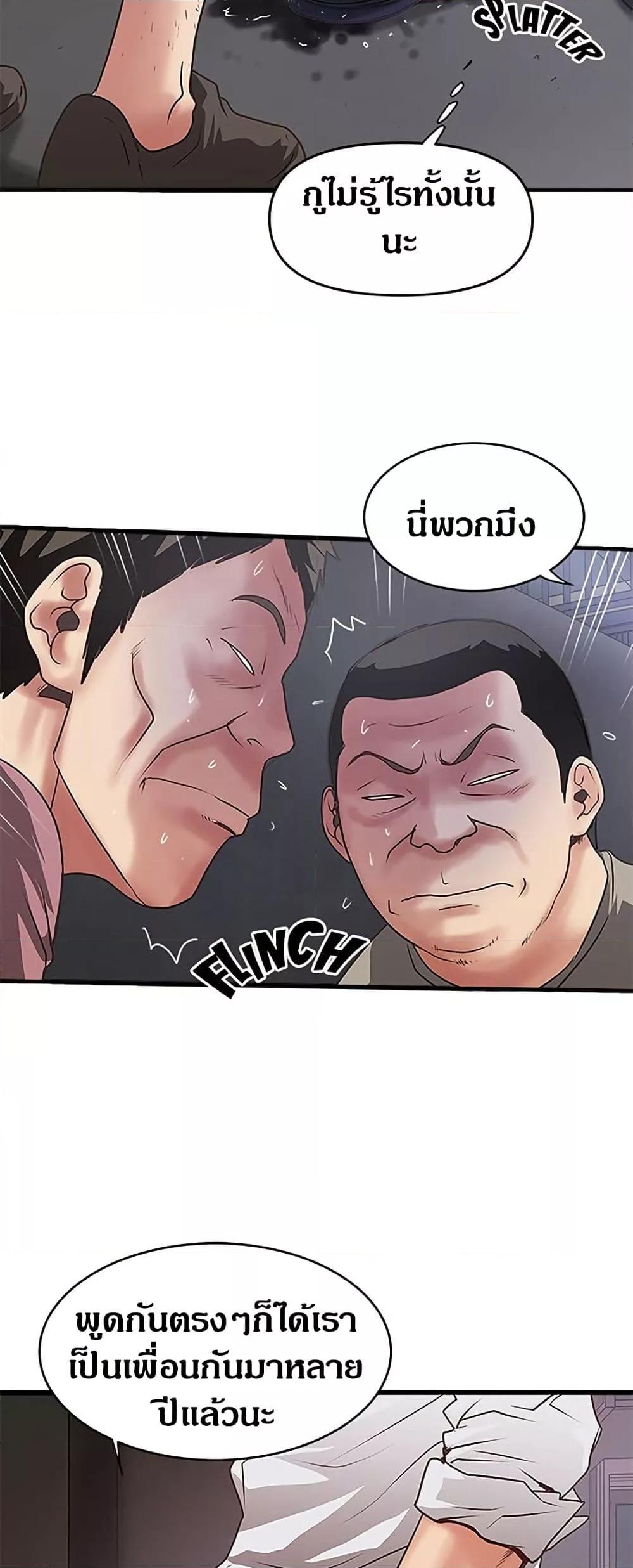 Doujin-Lc- อ่าน โดจิน มังฮวา เกาหลี ญี่ปุ่น จีน แปลไทย House Maid ตอนที่ 1 2 3 4 5 6 7 8 9 10 11 12 13 14 ฟรี ไม่มีโฆษณา อ่าน โดจิน Manhwa เกาหลี ญี่ปุ่น จีน เรามีครบ คัดมาให้เน้นๆ โดจิน 18+ รับประกันความฟินโดย  Doujin Lc