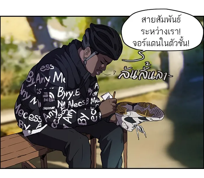 ปั่นสู้ฝันbrWind Breaker ตอนที่ 28 รูปที่ 38
