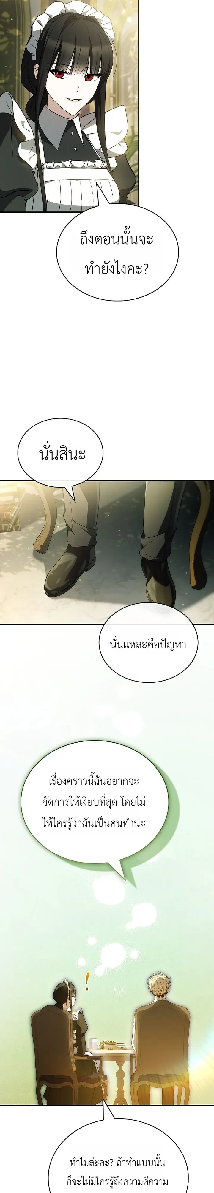 Manga-lc-com อ่านมังงะ อ่านการ์ตูน ออนไลน์ ฟรี To Hell with Being Heir, I’m going to Heal ช่างหัวตำแหน่งทาย ตอนที่ 1 2 3 4 5 6 7 8 9 10 11 12 13 14 ฟรี ไม่มีโฆษณา Manga-lc - อ่าน มังงะ อ่าน การ์ตูน ออนไลน์ อ่านมังงะ ฟรี