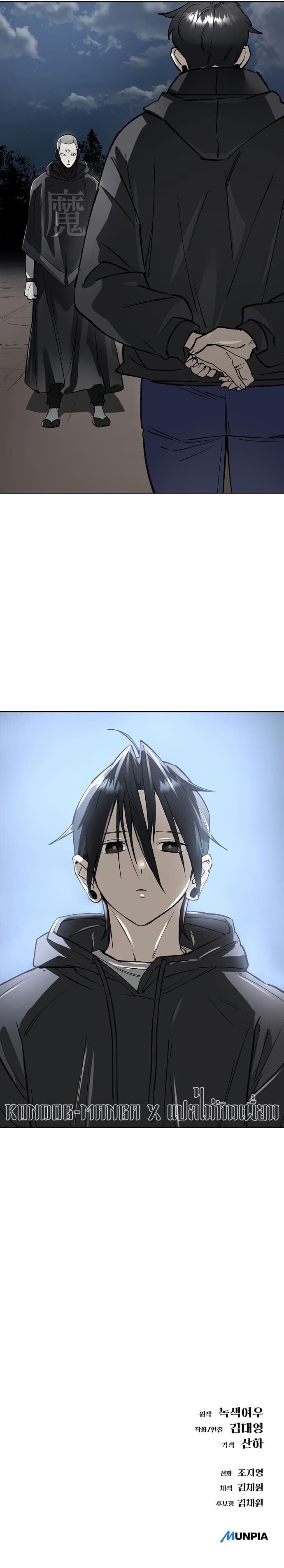 Manga-lc-com อ่านมังงะ อ่านการ์ตูน ออนไลน์ ฟรี Cosmic Heavenly Demon 3077 ตอนที่ 1 2 3 4 5 6 7 8 9 10 11 12 13 14 ฟรี ไม่มีโฆษณา Manga-lc - อ่าน มังงะ อ่าน การ์ตูน ออนไลน์ อ่านมังงะ ฟรี