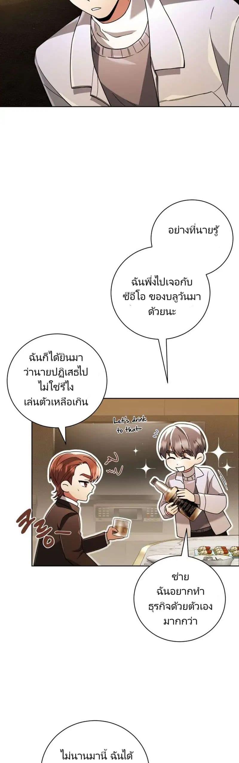 Manga-lc-com อ่านมังงะ อ่านการ์ตูน ออนไลน์ ฟรี You, I’ll Raise You Into A Superstar! ตอนที่ 1 2 3 4 5 6 7 8 9 10 11 12 13 14 ฟรี ไม่มีโฆษณา Manga-lc - อ่าน มังงะ อ่าน การ์ตูน ออนไลน์ อ่านมังงะ ฟรี