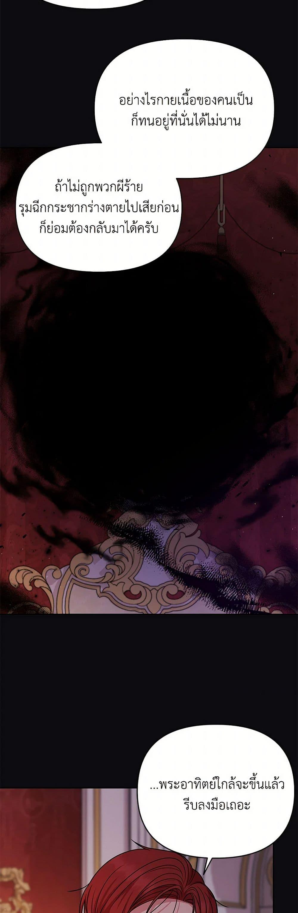 Manga-lc-com อ่านมังงะ อ่านการ์ตูน ออนไลน์ ฟรี My BFF is a Tyrant in Training ตอนที่ 1 2 3 4 5 6 7 8 9 10 11 12 13 14 ฟรี ไม่มีโฆษณา Manga-lc - อ่าน มังงะ อ่าน การ์ตูน ออนไลน์ อ่านมังงะ ฟรี