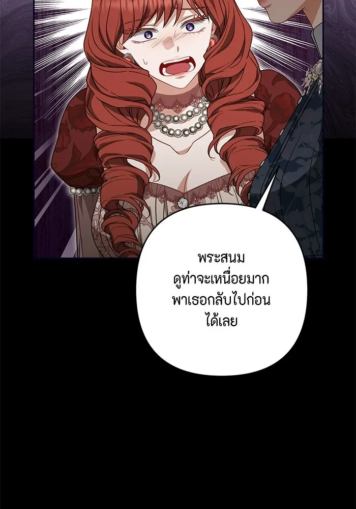 ละครชีวิตลิขิตรัก ตอนที่ 36 รูปที่ 47