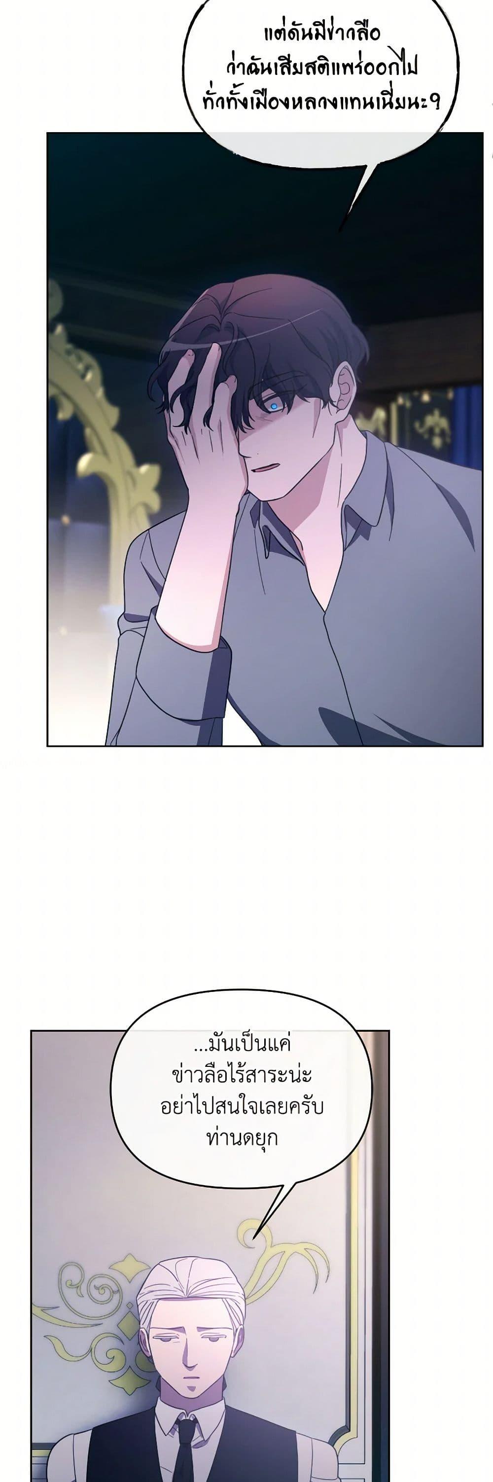 Manga-lc-com อ่านมังงะ อ่านการ์ตูน ออนไลน์ ฟรี The Villainess’s Dazzling Debut ตอนที่ 1 2 3 4 5 6 7 8 9 10 11 12 13 14 ฟรี ไม่มีโฆษณา Manga-lc - อ่าน มังงะ อ่าน การ์ตูน ออนไลน์ อ่านมังงะ ฟรี