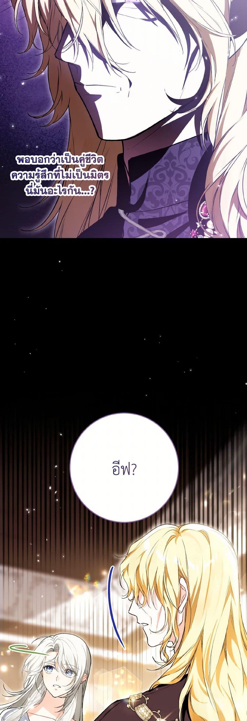 Manga-lc-com อ่านมังงะ อ่านการ์ตูน ออนไลน์ ฟรี The Heroine Wants Me As Her Sister-in-Law ตอนที่ 1 2 3 4 5 6 7 8 9 10 11 12 13 14 ฟรี ไม่มีโฆษณา Manga-lc - อ่าน มังงะ อ่าน การ์ตูน ออนไลน์ อ่านมังงะ ฟรี