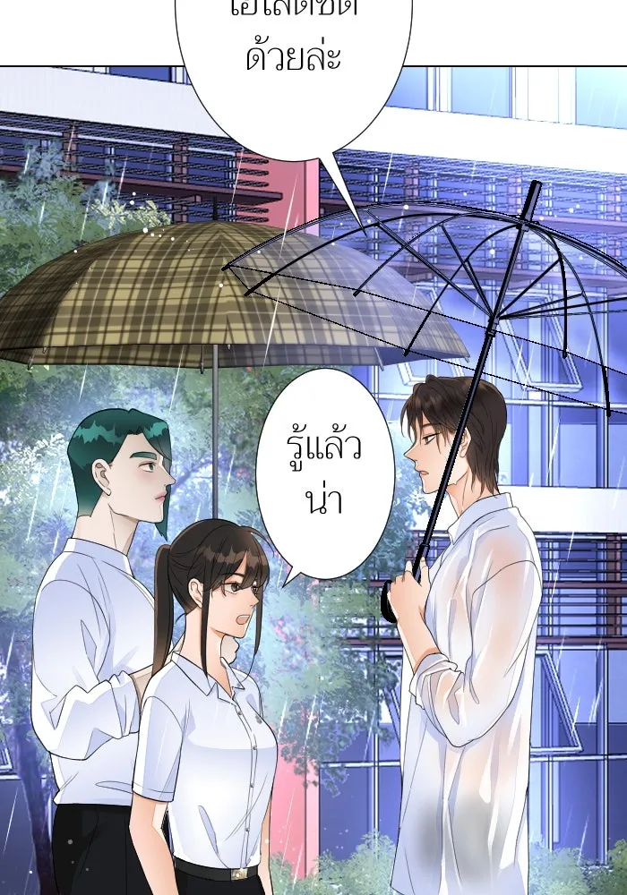2nd Love หนุ่มเฮ้วสาวbrเปรี้ยวรักเดียวโด ตอนที่ 20 รูปที่ 83