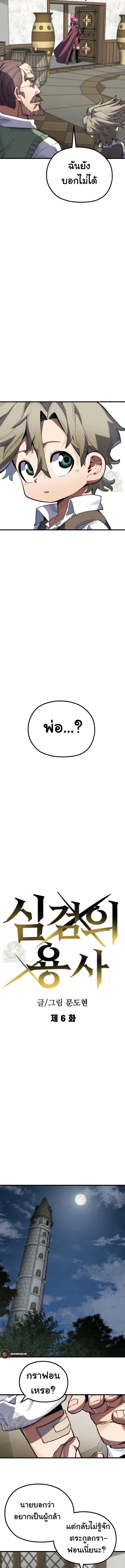 Manga-lc-com อ่านมังงะ อ่านการ์ตูน ออนไลน์ ฟรี Warrior of the Sword Heart ตอนที่ 1 2 3 4 5 6 7 8 9 10 11 12 13 14 ฟรี ไม่มีโฆษณา Manga-lc - อ่าน มังงะ อ่าน การ์ตูน ออนไลน์ อ่านมังงะ ฟรี