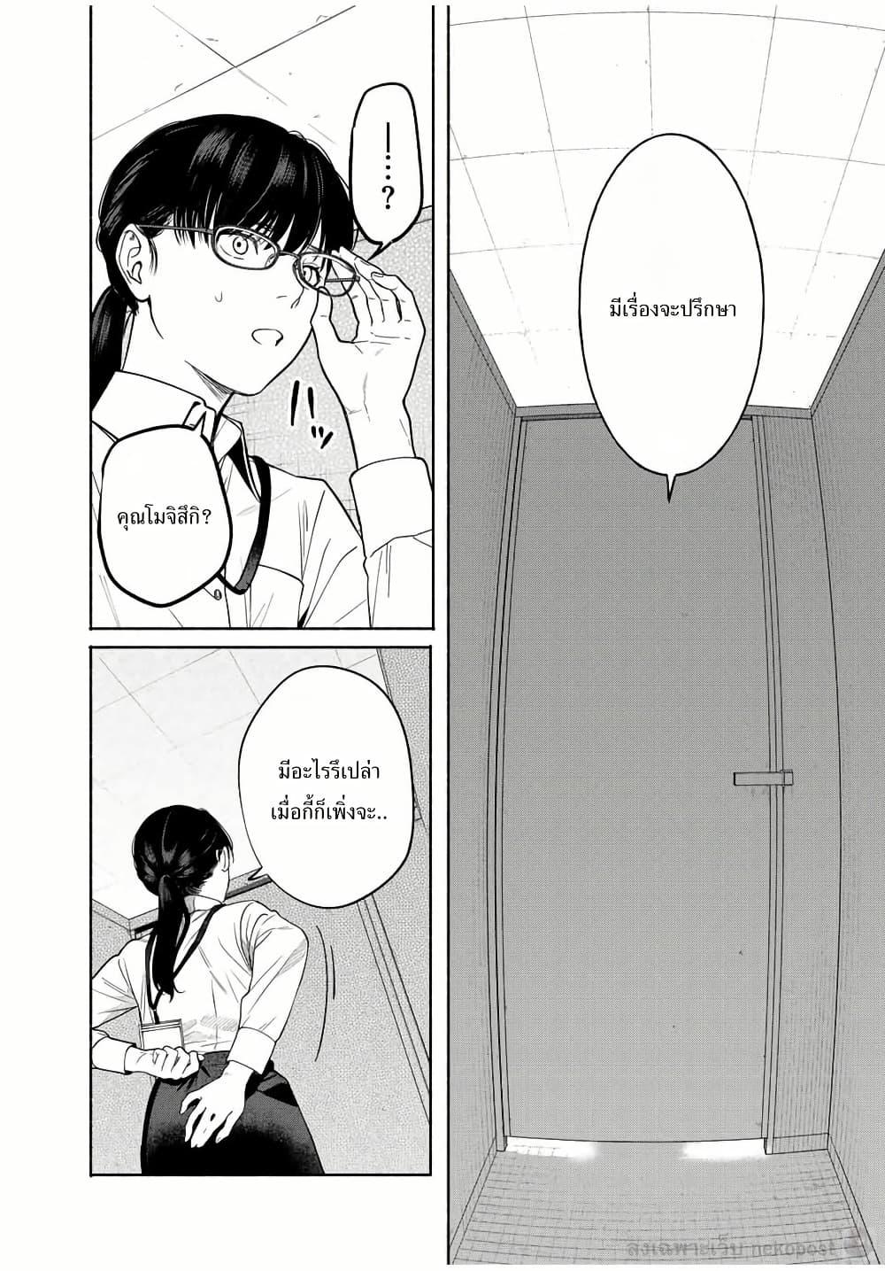 Manga-lc-com อ่านมังงะ อ่านการ์ตูน ออนไลน์ ฟรี Tomodachi Zukuri ตอนที่ 1 2 3 4 5 6 7 8 9 10 11 12 13 14 ฟรี ไม่มีโฆษณา Manga-lc - อ่าน มังงะ อ่าน การ์ตูน ออนไลน์ อ่านมังงะ ฟรี