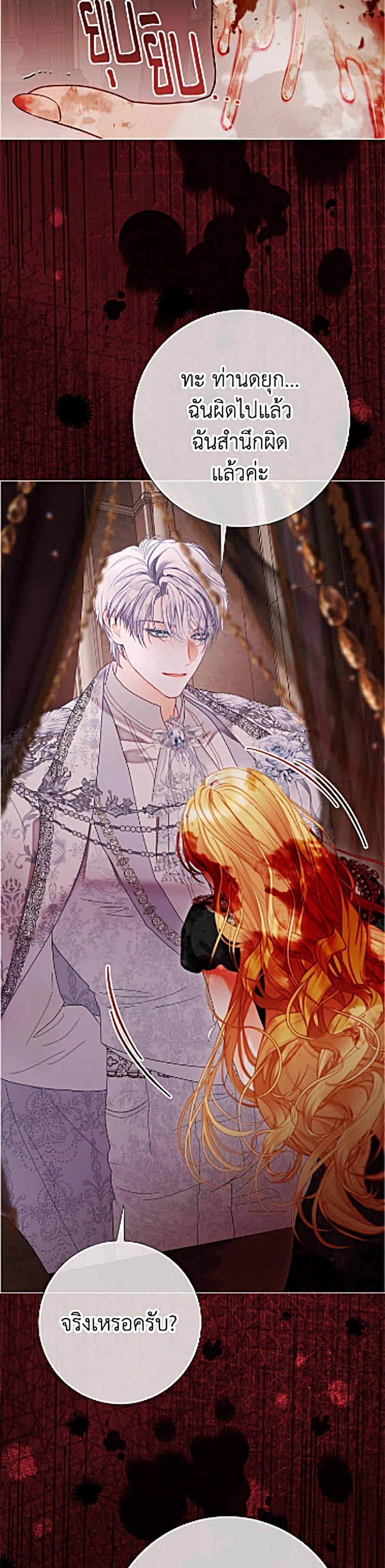 Manga-lc-com อ่านมังงะ อ่านการ์ตูน ออนไลน์ ฟรี The World Without My Sister Who Everyone Loved ตอนที่ 1 2 3 4 5 6 7 8 9 10 11 12 13 14 ฟรี ไม่มีโฆษณา Manga-lc - อ่าน มังงะ อ่าน การ์ตูน ออนไลน์ อ่านมังงะ ฟรี
