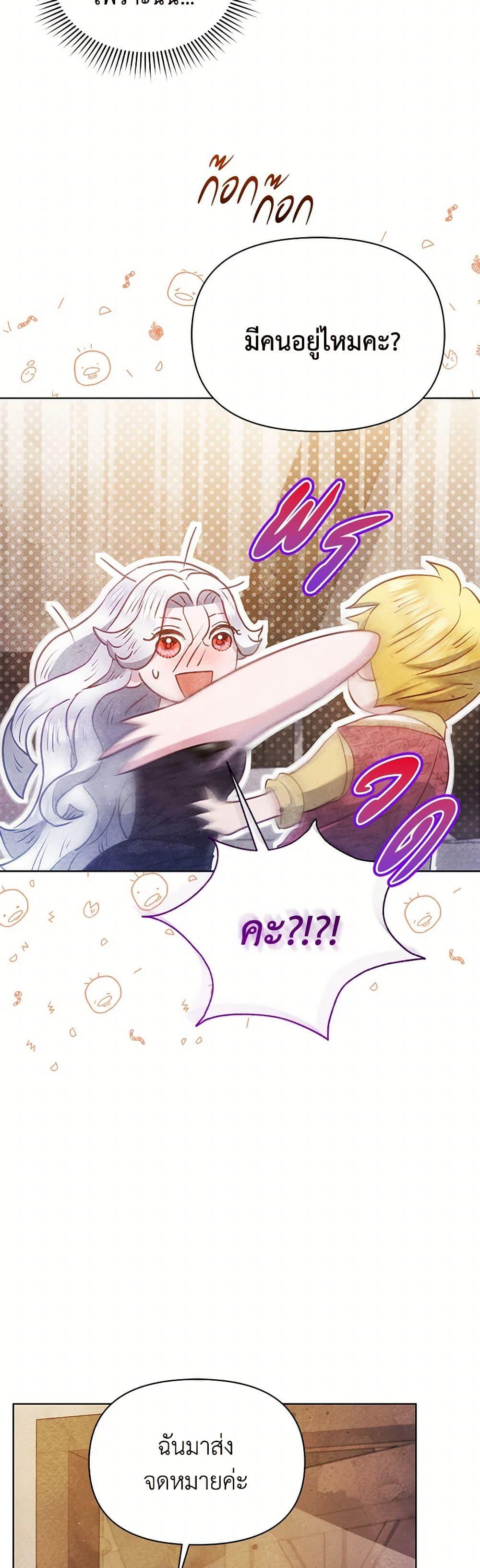 Manga-lc-com อ่านมังงะ อ่านการ์ตูน ออนไลน์ ฟรี The Princess Is Going on Strike ตอนที่ 1 2 3 4 5 6 7 8 9 10 11 12 13 14 ฟรี ไม่มีโฆษณา Manga-lc - อ่าน มังงะ อ่าน การ์ตูน ออนไลน์ อ่านมังงะ ฟรี