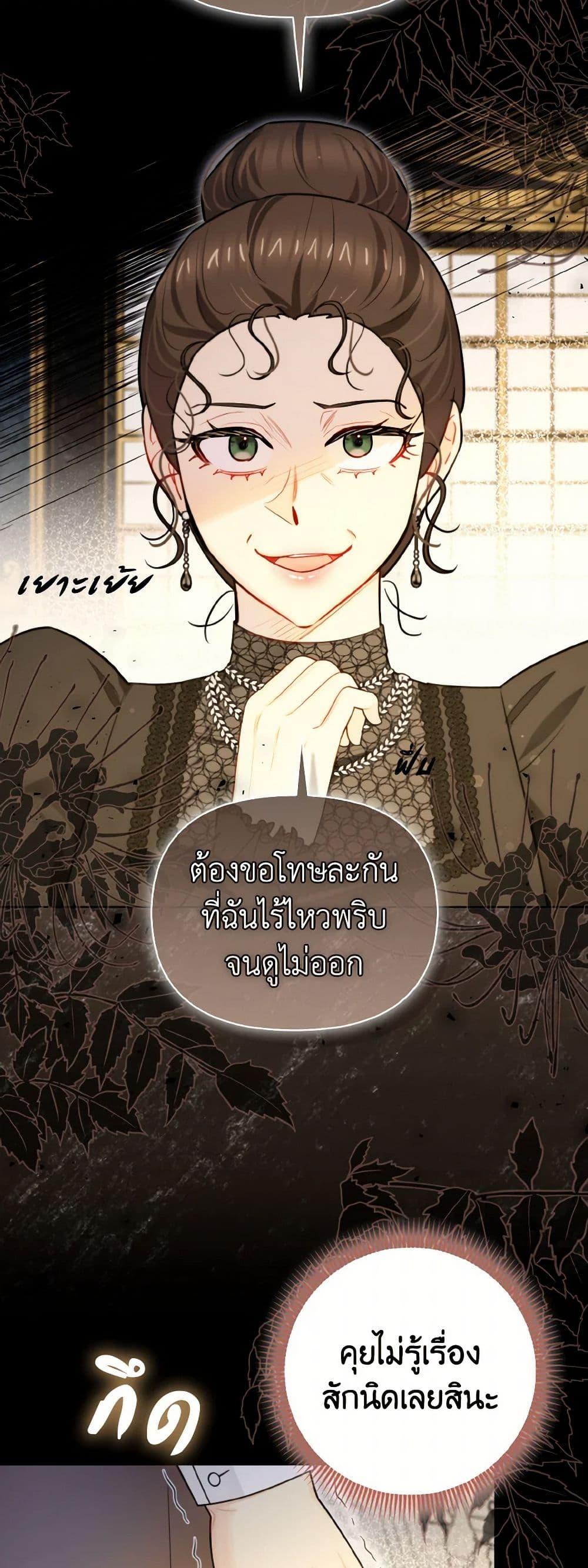 Manga-lc-com อ่านมังงะ อ่านการ์ตูน ออนไลน์ ฟรี I Possessed a Villainess, but I Wanna Raise Cats! ตอนที่ 1 2 3 4 5 6 7 8 9 10 11 12 13 14 ฟรี ไม่มีโฆษณา Manga-lc - อ่าน มังงะ อ่าน การ์ตูน ออนไลน์ อ่านมังงะ ฟรี
