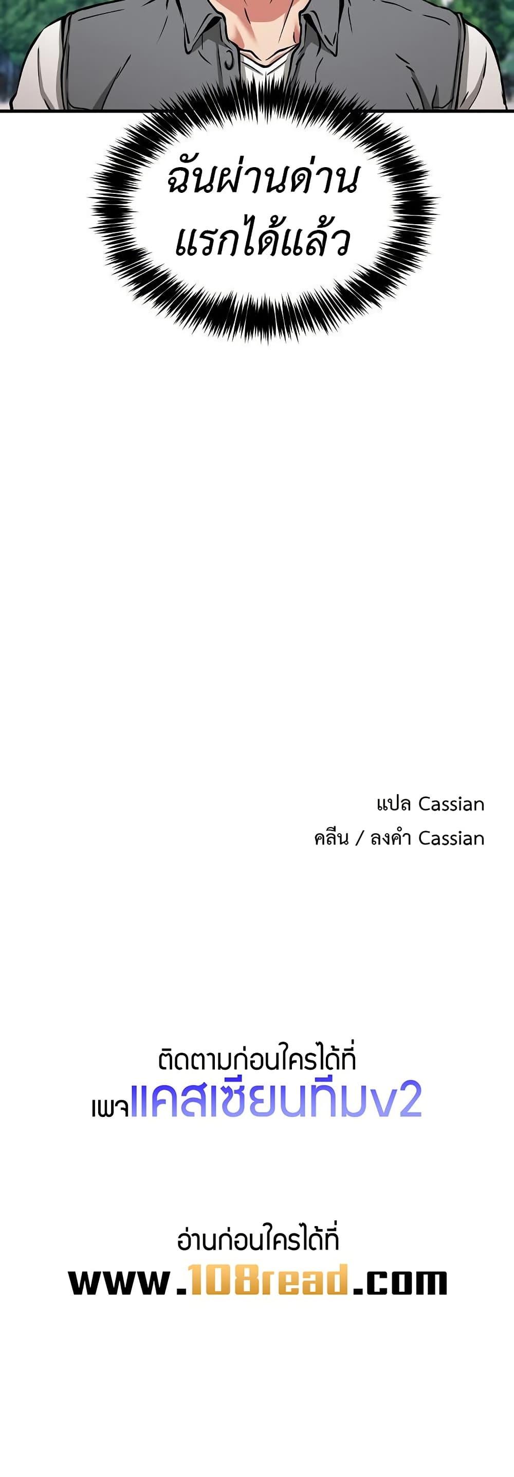 Doujin-Lc- อ่าน โดจิน มังฮวา เกาหลี ญี่ปุ่น จีน แปลไทย Driver in the New City ตอนที่ 1 2 3 4 5 6 7 8 9 10 11 12 13 14 ฟรี ไม่มีโฆษณา อ่าน โดจิน Manhwa เกาหลี ญี่ปุ่น จีน เรามีครบ คัดมาให้เน้นๆ โดจิน 18+ รับประกันความฟินโดย  Doujin Lc