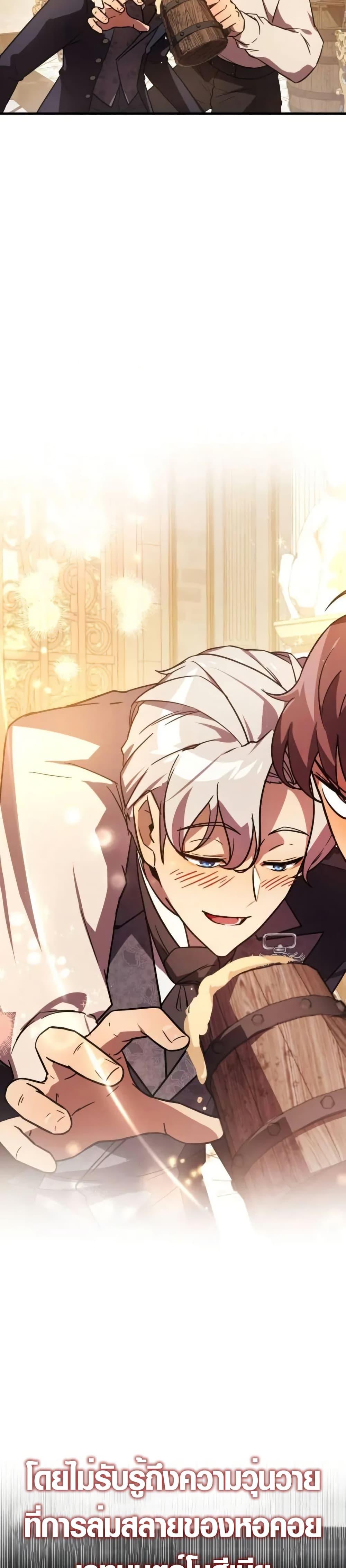 Manga-lc-com อ่านมังงะ อ่านการ์ตูน ออนไลน์ ฟรี Limit-Breaking Genius Mage ตอนที่ 1 2 3 4 5 6 7 8 9 10 11 12 13 14 ฟรี ไม่มีโฆษณา Manga-lc - อ่าน มังงะ อ่าน การ์ตูน ออนไลน์ อ่านมังงะ ฟรี