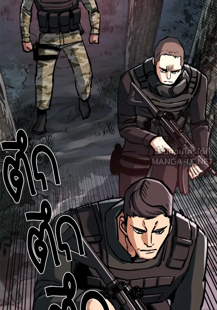 พี่ชายสายบอดี้การ์ด ตอนที่ 222 รูปที่ 93