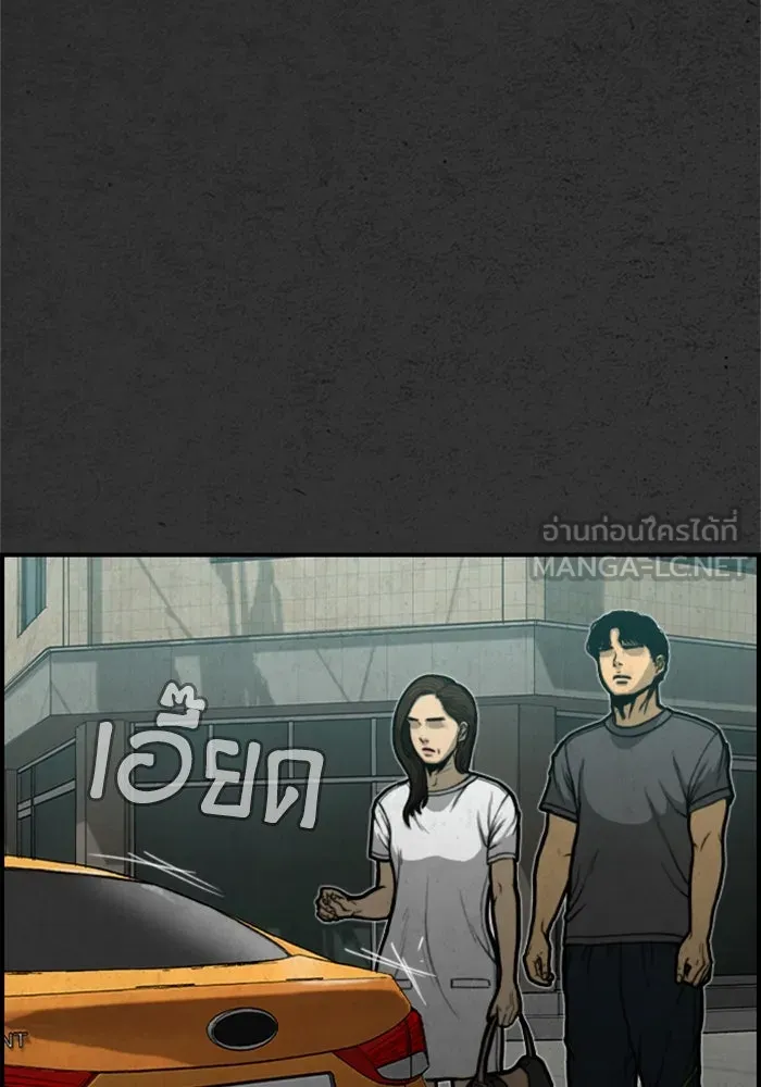 ตกศพสยอง ตอนที่ 6 รูปที่ 42